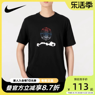 nike耐克男装2024春秋运动服，舒适休闲透气短袖t恤dm2463-010