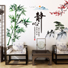 中国风3d立体墙贴画客厅沙发，电视背景墙壁，墙画办公室墙面装饰贴纸