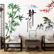 中国风3d立体墙贴画客厅，沙发电视背景墙壁，墙画办公室墙面装饰贴纸