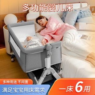 拼接床婴儿婴儿床大床宝宝摇床儿童摇篮睡床便携式儿代货代发热
