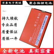 适用小米2电池1smim2s小米2sc米2手机电板bm20bm10battery