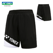 yonex尤尼克斯羽毛球，短裤男款女运动短裤，速干夏季运动裤