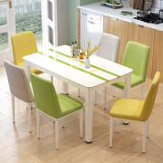 钢化玻璃餐桌椅家用小户型餐桌长方形现代简约餐桌椅组合吃饭桌子