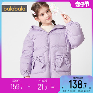 巴拉巴拉儿童羽绒服女童冬季童装中大童洋气加厚短款外套轻薄