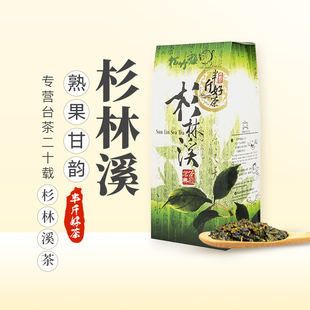 杉林溪乌龙茶台湾高山乌龙茶，龙凤峡高冷茶茶，高山茶松竹梅lugutea