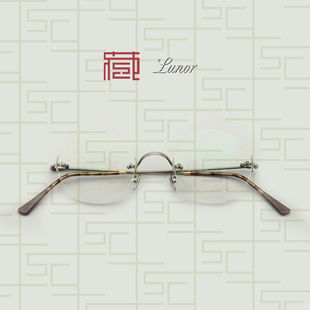 授权乔布斯同款眼镜Lunor无框眼镜架Classic Rund JOBS眼镜框