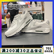 Nike耐克Air Max 90 GTX男子缓震轻便休闲气垫运动鞋 DJ9779-003