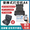 佳能tr150便携式打印机a4文件迷你WiFi无线打印机ip110