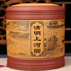 茶叶罐紫砂陶瓷套装储存收纳盒
