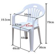 加厚塑料椅子大排档椅成人扶手靠背家用椅沙发椅烧烤塑胶白色餐椅