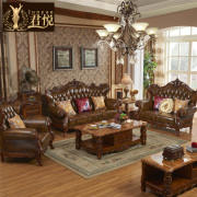 美式实木头层真皮沙发欧式新古典雕花整装简欧客厅123组合家具