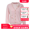 粉红玛琍商场同款针织衫女士长袖轻薄款开衫2件套PMALS8605