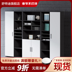 北京办公家具文件柜木质高柜老板办公室书柜更衣柜资料柜背景柜子