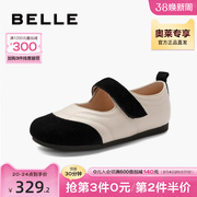 百丽小香风豆豆鞋女秋季女鞋柔软舒适平底单鞋B1559CQ3