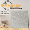 水磨石瓷砖60g0X600客餐厅灰色防滑地板砖800X800卫生间墙砖仿古