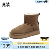 森达舒适雪地靴女冬季商场同款保暖厚底加绒休闲短靴SUG01DD3