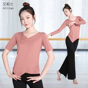 2023舞蹈练功服套装女夏成人中国现代形体训练上衣古典舞服装