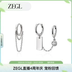 zegl925纯银耳圈耳环，女耳扣个性链条耳钉耳夹一体，圈圈不对称耳饰