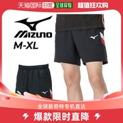 日本直邮mizunomoreliamovecross短裤足球，运动服短裤p2mda01