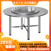 全不锈钢圆桌子0.8-1.8米吃饭桌，餐桌不锈钢圆台面可折叠方桌