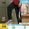 李宁运动长裤男士运动生活系列男装夏季休闲束脚梭织运动长裤