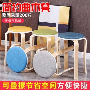 简易实木圆凳子家用餐桌凳客厅时尚大小园板凳成人椅子曲木凳