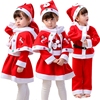 耶诞节儿童服装男女童，演出服a幼儿园服饰装扮衣服，儿童耶诞老
