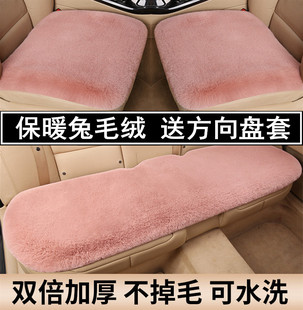 汽车坐垫冬季毛绒三件套无靠背单个短毛车垫，加厚通用单片座椅毛垫