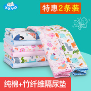 婴儿隔尿垫防水透气幼儿园小学生，大号宝宝隔尿床垫，竹纤维可洗床单