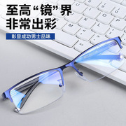 日本coopkoop商务眼镜框，半框近视眼镜架男有度数轻盈可配眼镜成品