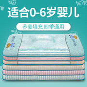 婴儿枕头0-1-2-3-6岁月以上新生儿，宝宝荞麦枕头婴幼儿童定型夏季