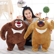 可爱熊出没(熊出没)公仔毛绒，玩具熊大熊(熊大熊)二光头强玩偶布娃娃送儿童女生礼物