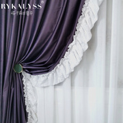 衣薰草丝绒遮光紫色荷叶，边窗帘蕾丝，木耳天鹅绒女孩卧室法式复古幔