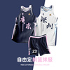 篮球服定制套装男学生球队打球比赛队服女生印字训练运动背心球衣