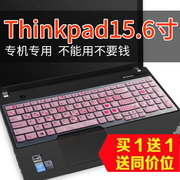 15.6英寸thinkpade535笔记本电脑e530ce531键盘保护膜，按键贴