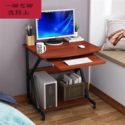 小户型写字桌电脑桌台式家用单人，小户型60简约桌迷你多功能卧室写