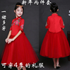 中式旗袍领长款礼服裙晚两件套装中国风花童大儿童红色新年装秋冬