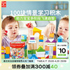 Hape100粒积木玩具益智拼装1岁婴儿2木制儿童大颗粒桶装礼物36773
