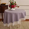 2023年纯色小圆桌布布艺，家用圆形清新紫色台布蕾丝，边圆桌桌布北欧