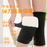 护膝保暖冬季粘扣羊毛护膝老寒腿男女士中老年人专用护腿冬季加厚