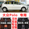 老新大众波罗保罗polo04050607年款，专用地毯大全包围汽车脚垫