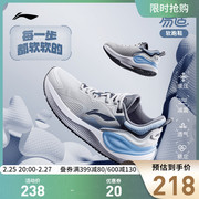 李宁跑步鞋男鞋夏季eazgo易适软休闲跑鞋反光网面透气运动鞋