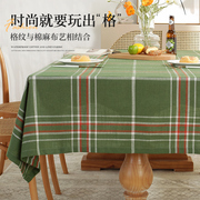 美式复古棉麻桌布加厚英伦餐桌布艺格子台布家用盖布长方形茶几布