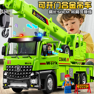 超大号合金吊车玩具男孩起重机儿童搅拌车工程车塔吊玩具车