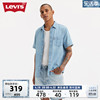 Levi's李维斯24夏季男士甄选棉宽松休闲复古牛仔短袖衬衫
