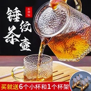 纯手工加厚玻璃煮茶壶家用耐高温茶具不锈钢过滤泡花茶壶茶杯套装