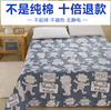 床单单件纯棉学生宿舍，单人1.2米100全棉1.5双人床，1.8卡通可爱被单