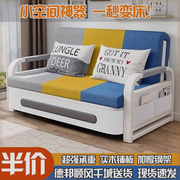 懒人沙发床两用简易多功能，储物沙发伸缩小户型客厅阳台推拉可折叠