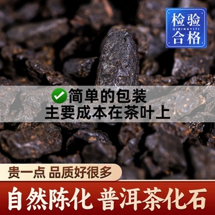 碎银子糯米香茶化石普洱茶熟茶云南古树老茶头茶叶自己喝袋装500g