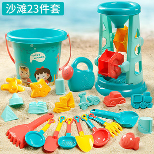 儿童沙滩玩具套装宝宝沙池沙漏，挖沙挖土小铲子，桶决明子玩沙子工具